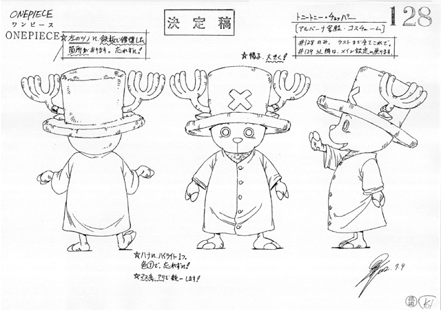 TonyTony Chopper / Tony Tony Chopper Monster Point sheet, Character design,  Official reference, Settei