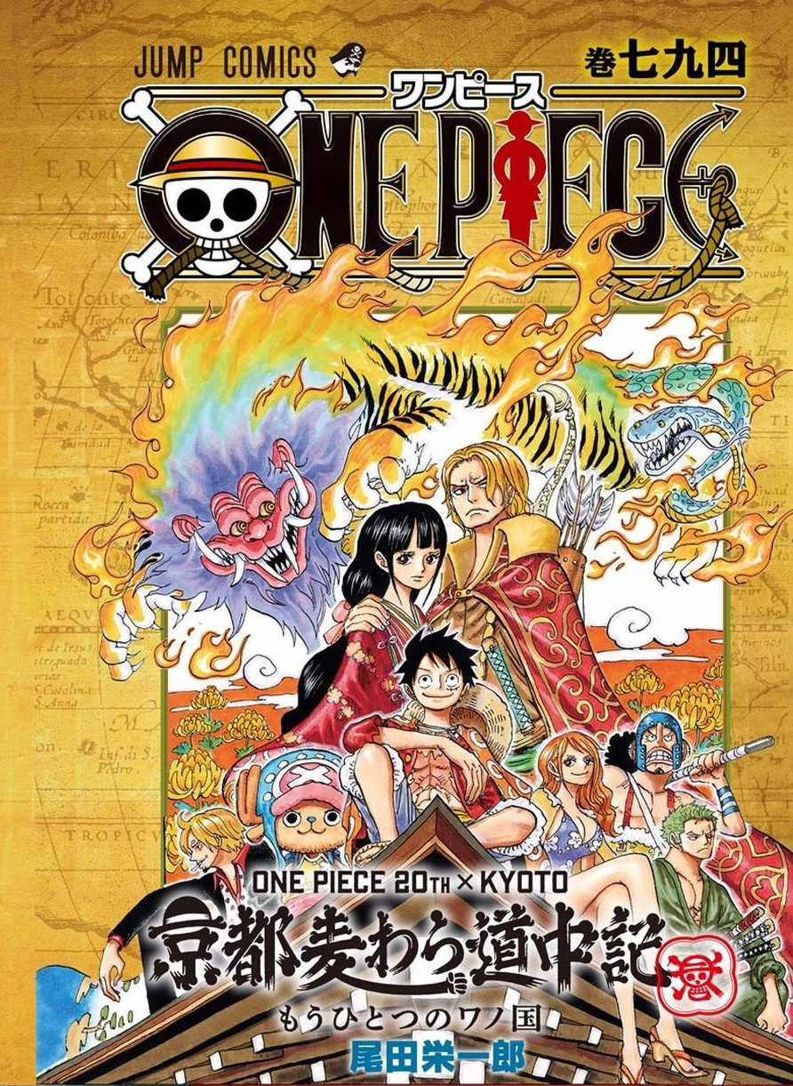 One Piece  La Volonté du D  Book Guide 7