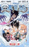 Bah où sont les amateurs de One Piece ?? Volume68
