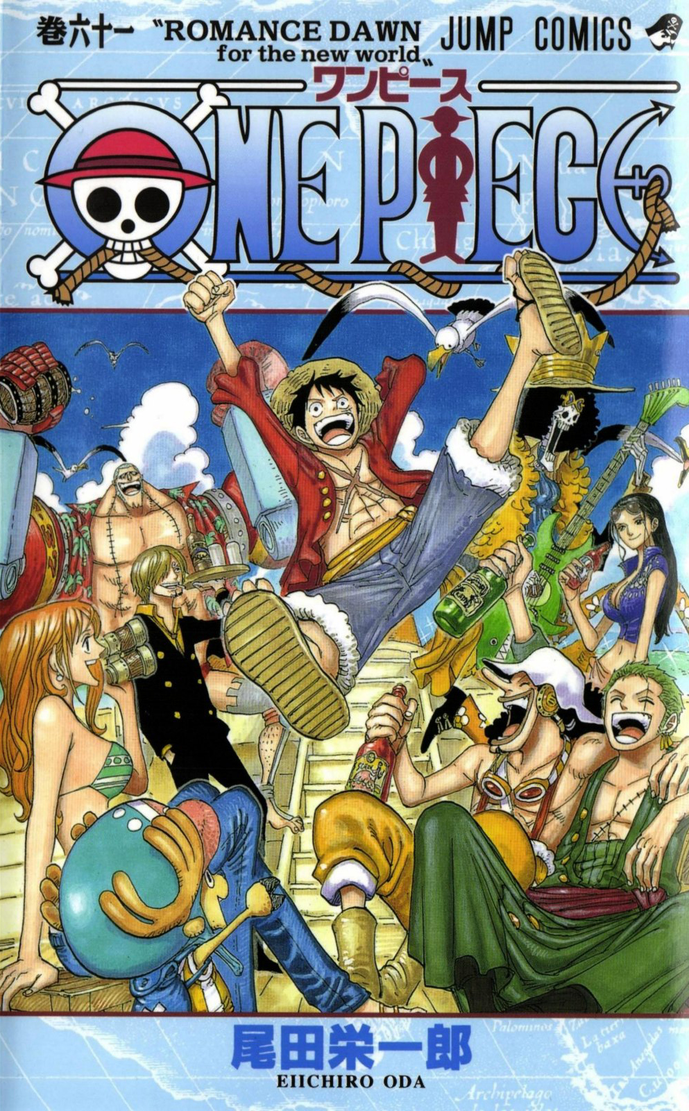 One Piece - La Volonté du D : Volume 61